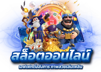 PlayNow789 เว็บพนันออนไลน์ ครบวงจรฝาก ถอนออโต้24ชม